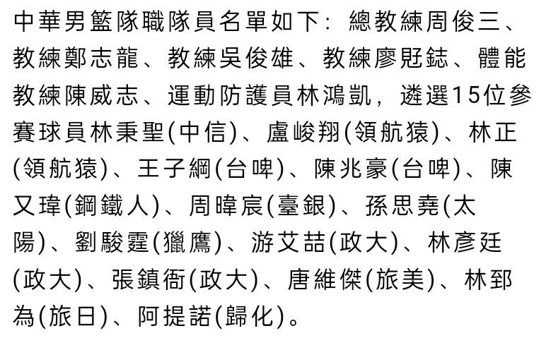 陈泽楷解释道：霍格维茨家族，在美国虽然算不上什么顶尖家族，但还是有些名气的，所以像沃尔特这种人来了金陵，我这里都会有线报。